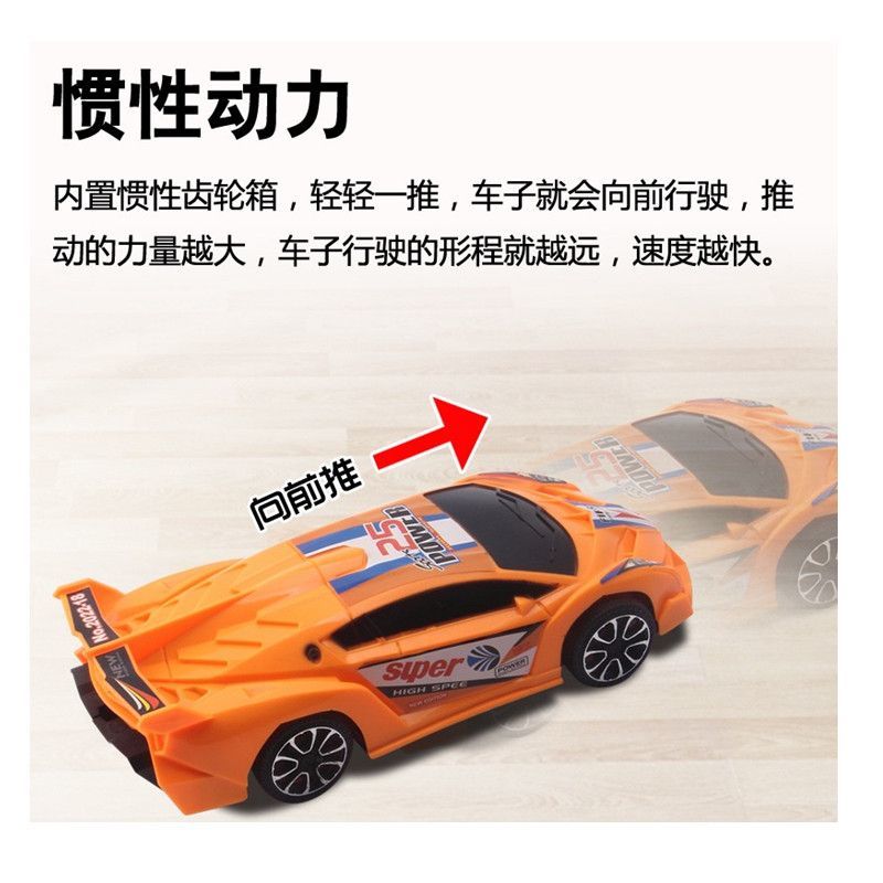 Large Car Toy Inertia Pull Back Car Children's Toy Sports Car Baby Boy Baby Large Police Car Battery-Free