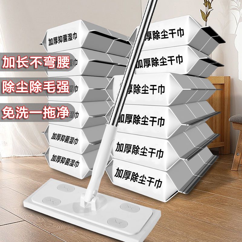 Static Dust-Removal Paper Mop Dust-Free Wet Tissue Floor Cleaning Paper Household Disposable Mop Floor Mop Wet Tissue