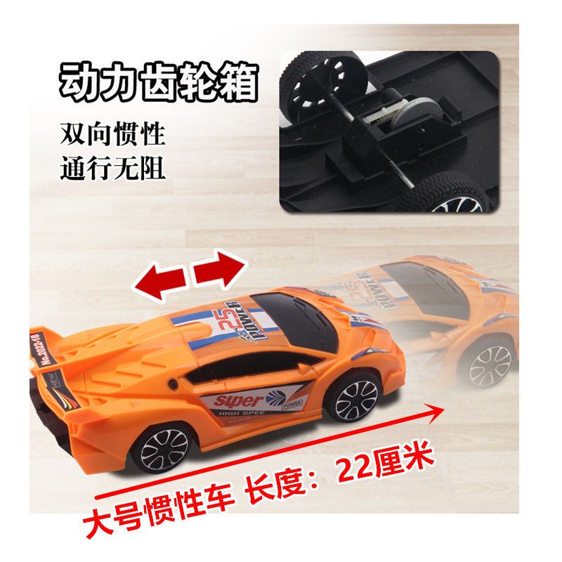 Large Car Toy Inertia Pull Back Car Children's Toy Sports Car Baby Boy Baby Large Police Car Battery-Free