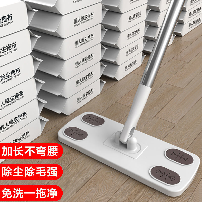 Static Dust-Removal Paper Mop Dust-Free Wet Tissue Floor Cleaning Paper Household Disposable Mop Floor Mop Wet Tissue