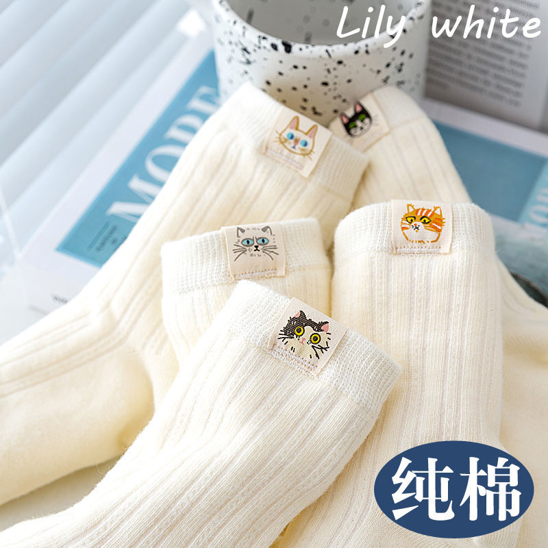 5 pairs of pure cotton white tube socks women‘s spring and autumn japanese cute ins trendy versatile korean style student summer long socks