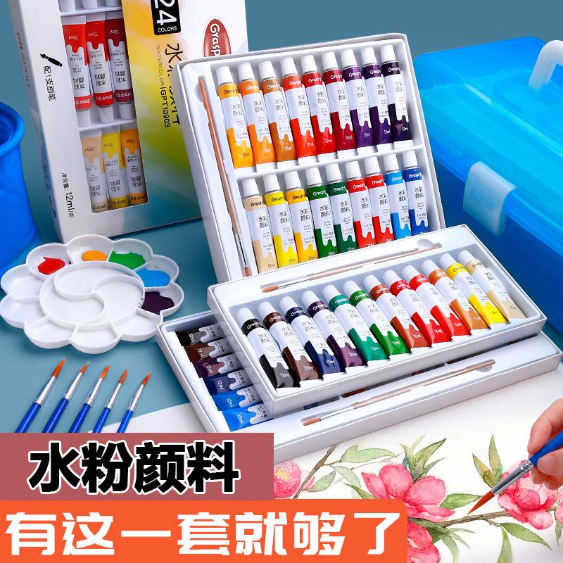 gouache paint set watercolor supplementary paint art supplies tools white 12 colors 24 colors full set watercolor brush