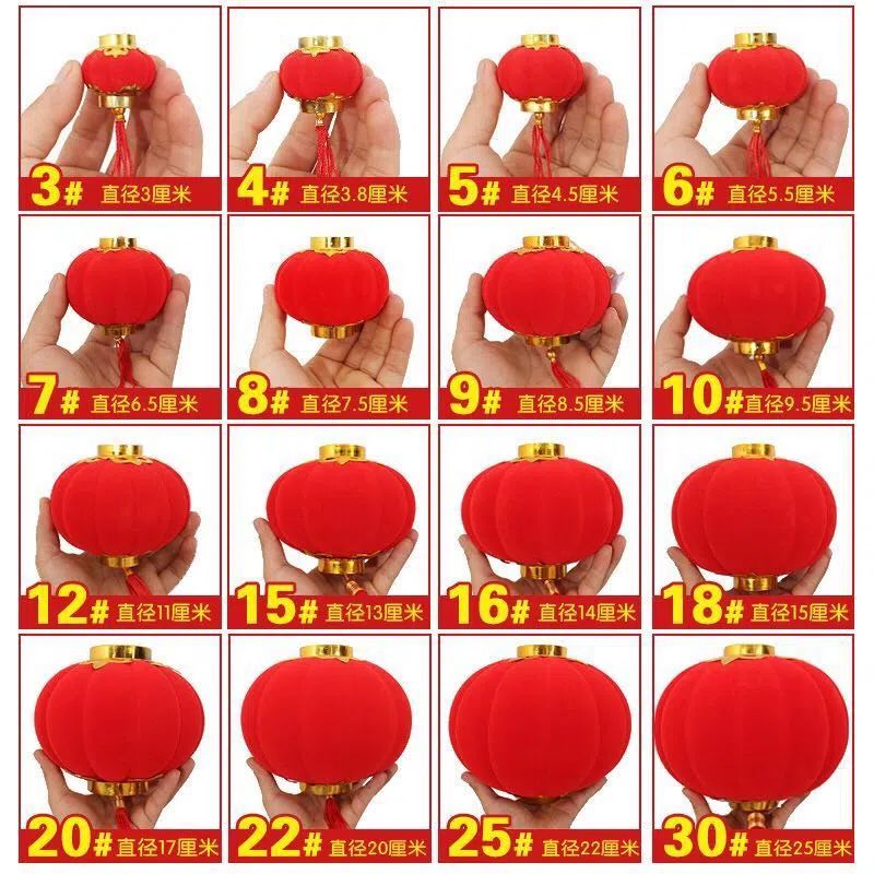 Red Lantern Flocking Small Bell Pepper Hanging Decoration Outdoor Bonsai Lantern Chinese Festival Festive Wedding Wax Gourd Lantern