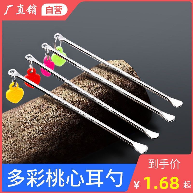 adult ear pick ear pick children‘s ear pick stainless steel ear picking tools old-fashioned digging ear spoon cleaner ear pick