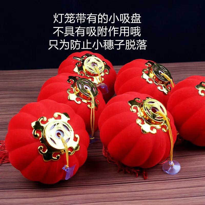 Red Lantern Flocking Small Bell Pepper Hanging Decoration Outdoor Bonsai Lantern Chinese Festival Festive Wedding Wax Gourd Lantern