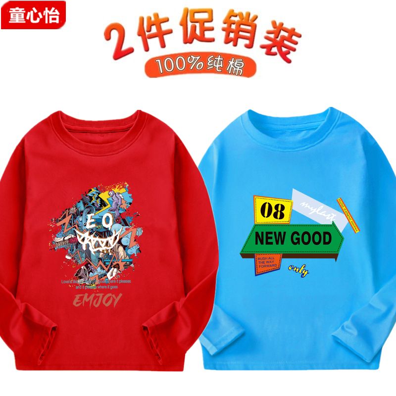 Boys' Long-Sleeve Shirt Children's 2023 New Spring and Autumn Pure Cotton Children's Spring Autumn Clothes Middle and Big Children's T-shirt Bottoming Shirt