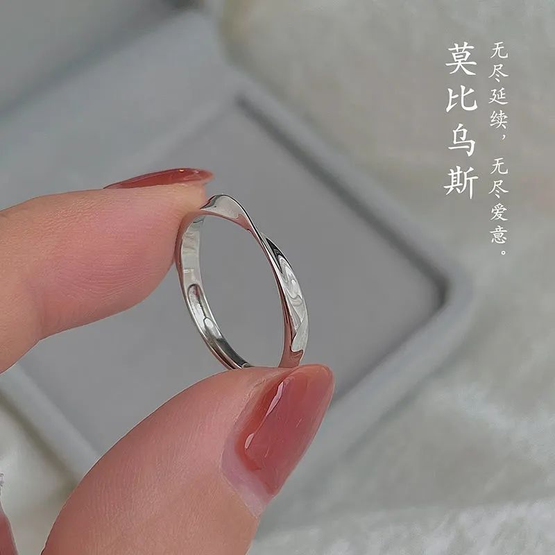 925 Silver Mobius Strip Ring for Women Simple Bracelet Ins Trendy Young High-Grade Light Luxury Normcore Style Ring