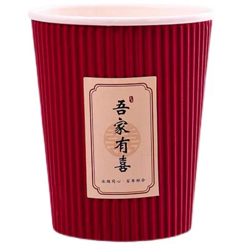 Disposable Festival Red Cup Thickened Wedding Banquet Disposable Paper Cup Festive Tea Ceremony Red Wedding Cup Wedding Supplies Collection