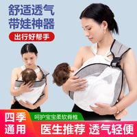 婴儿背带背小孩抱娃神器抱抱托简易背孩子外出腰凳四季通用前抱式