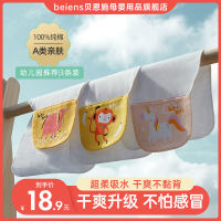 贝恩施宝宝纱布吸汗巾儿童纯棉隔汗巾幼儿园垫背巾夏季薄款3条装