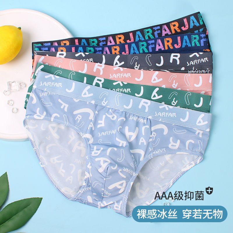 men‘s underwear triangle men‘s mid-waist ice silk breathable thin sexy trendy printed briefs shorts student pants