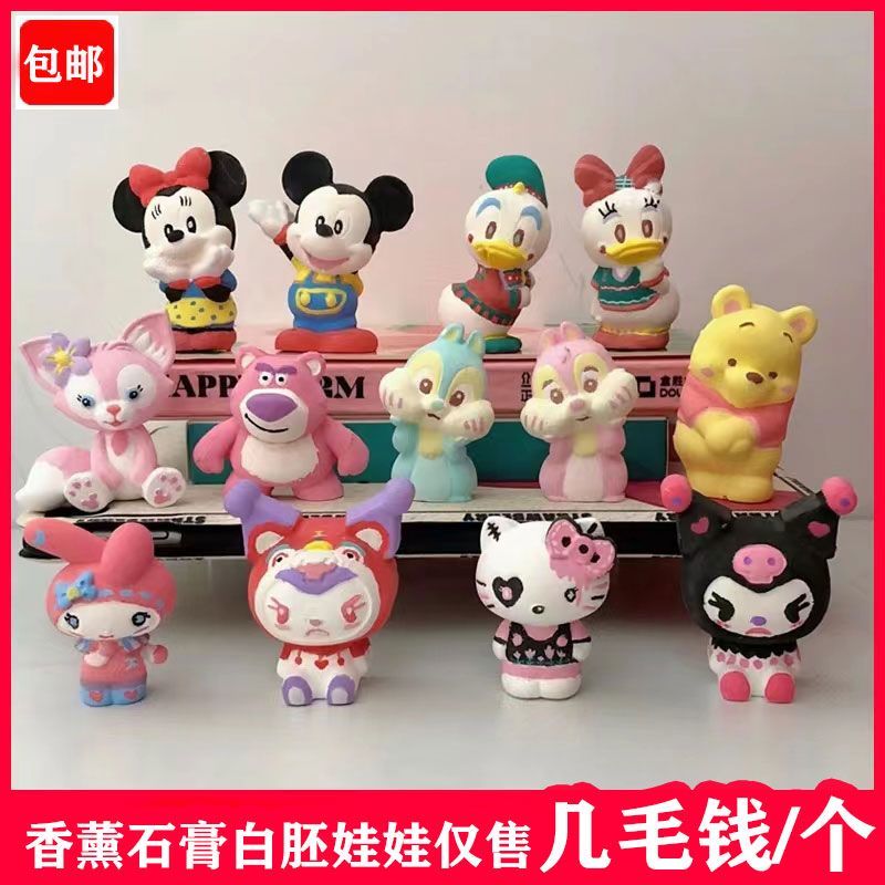 plaster doll coloring children‘s toys diy handmade coloring white body doll wholesale stall wholesale price