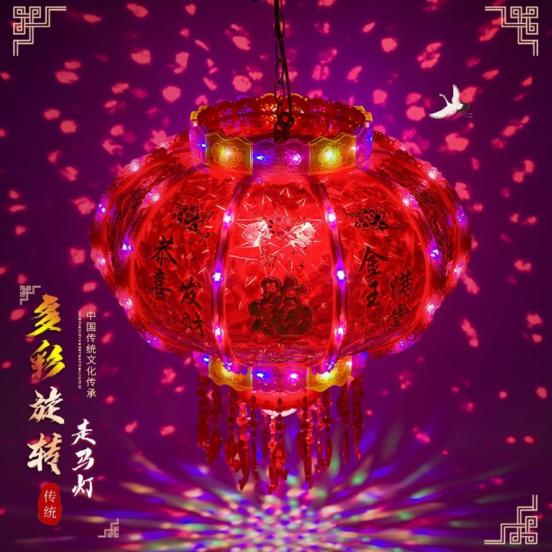 Spring Festival New Year Led Colorful Rotating Horse Lantern Balcony Housewarming Wedding Door Red Lantern Chandelier Decoration Blessing