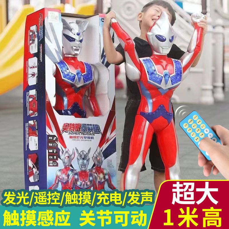 one meter super large ultraman toy digasello superman story light early education shapeshifting robot charging package for men