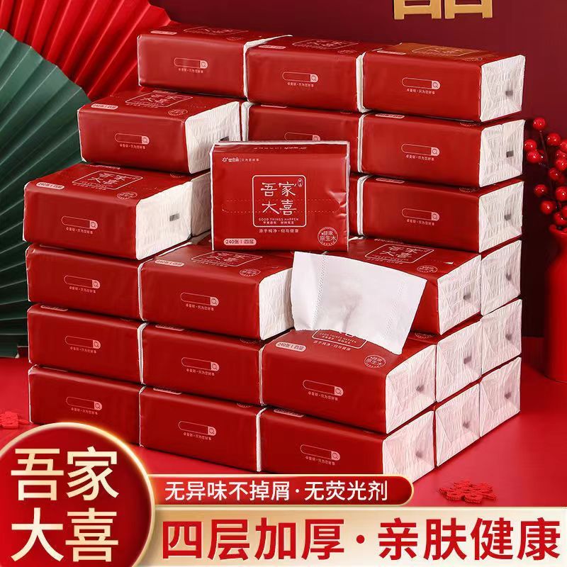 Wedding Supplies Tissue Toilet Paper Paper Extraction Whole Box Affordable Big Bag Disposable Paper Extraction for Festive Wedding Banquet