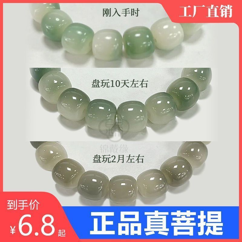 lingyue pavilion student version gradient white jade bodhi root bracelet pliable temperament crafts bodhi seed bracelet buddha beads bracelet female