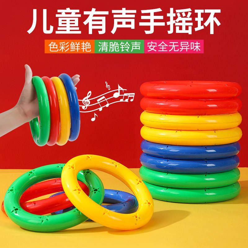 Kindergarten Audio Gymnastics Ring Morning Exercise Rattle Equipment Children Gymnastics Ring Plastic Dance Baby Bracelet Rattle