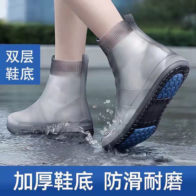 shoe cover men‘s waterproof non-slip one-piece rain boots women‘s non-slip wear-resistant children‘s rain shoes thickened repeated use