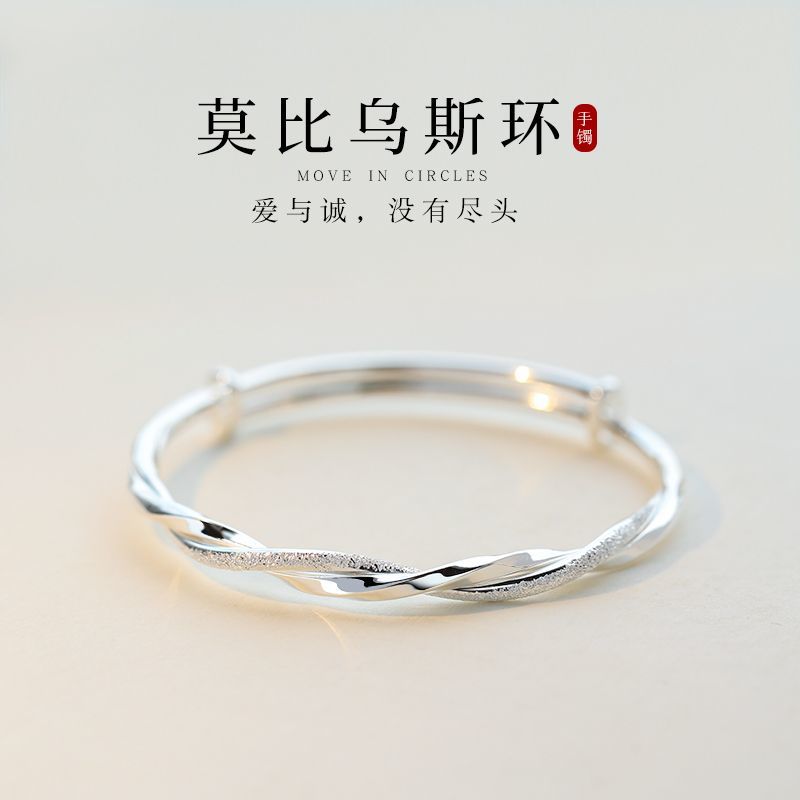 999 sterling silver mobius strip bracelet female summer ins special-interest design high-grade frosted glossy interwoven bracelet female