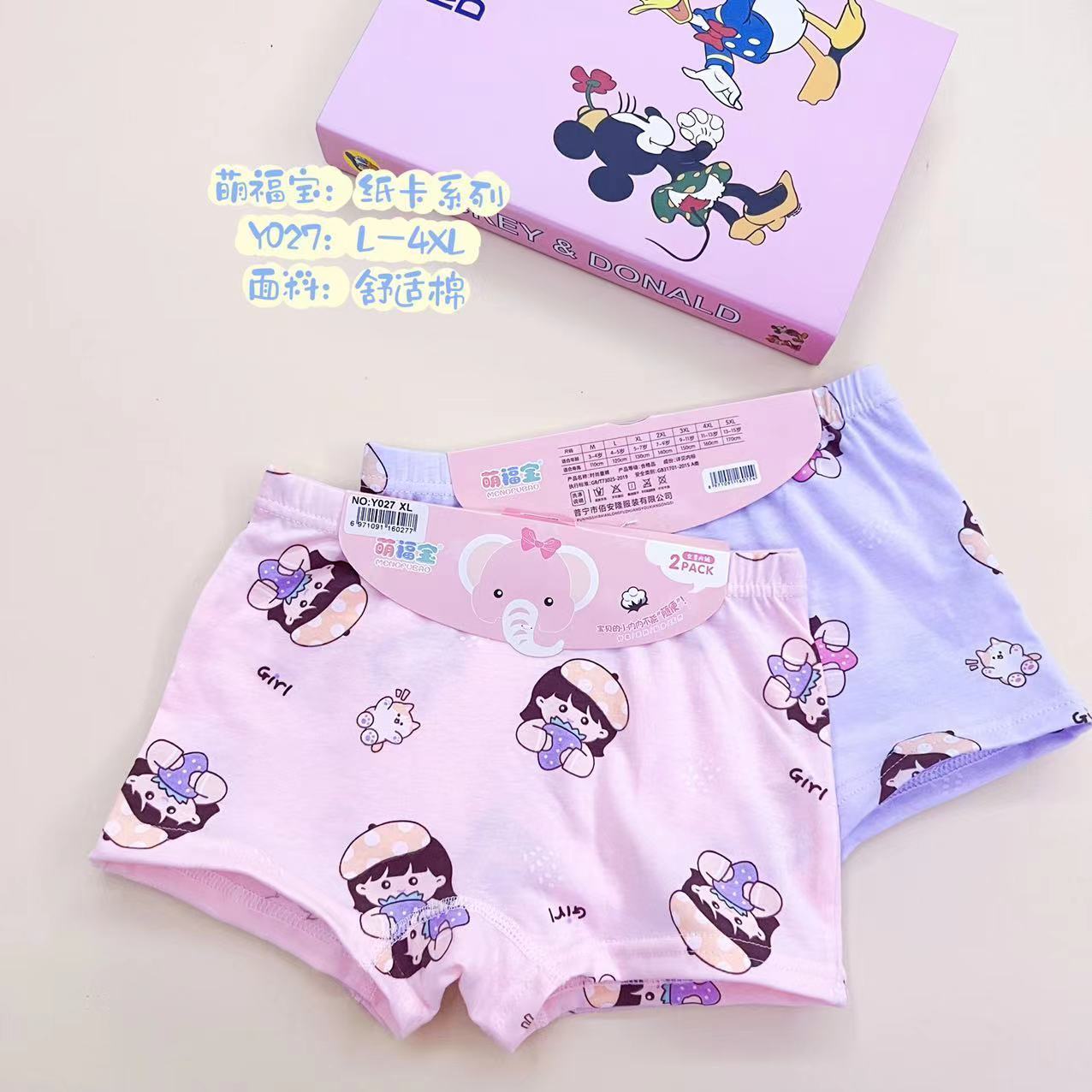 children‘s underwear girls‘ underwear boxer baby primary school children boys and girls boxers underpants breathable