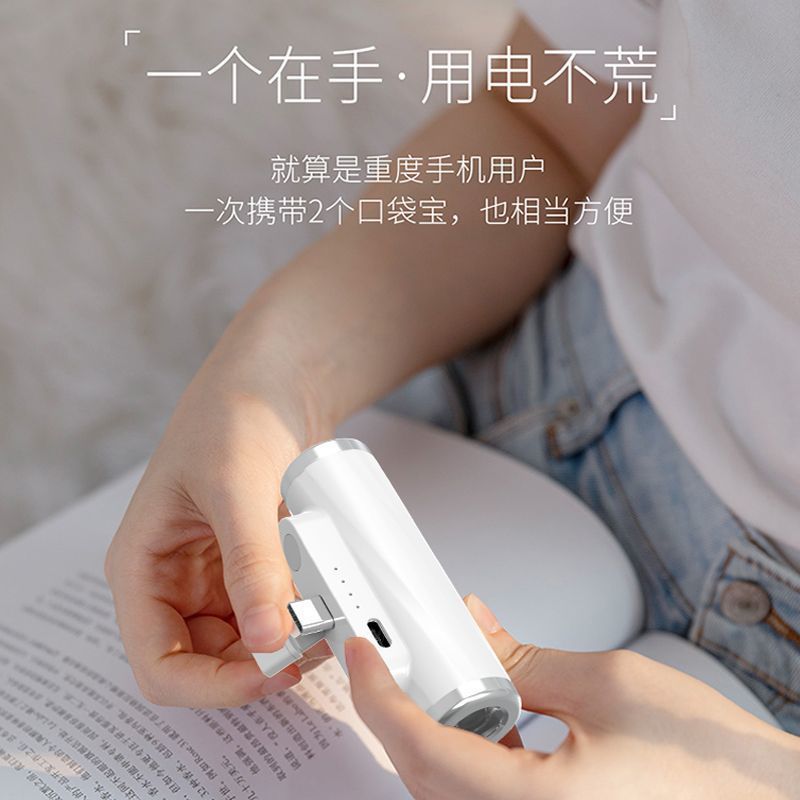 Mini Pocket Capsule Power Bank Ultra-Thin Direct Charging Compact Power Bank Wireless Portable Mobile Phone Universal Mobile Power