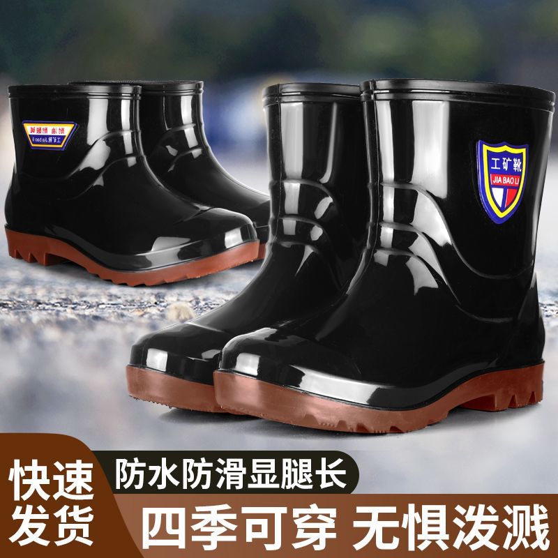 thick tendon bottom rain boots men‘s work cotton-padded shoes with velvet water shoes boots height mid-calf crew shoe cover waterproof slippery plastic