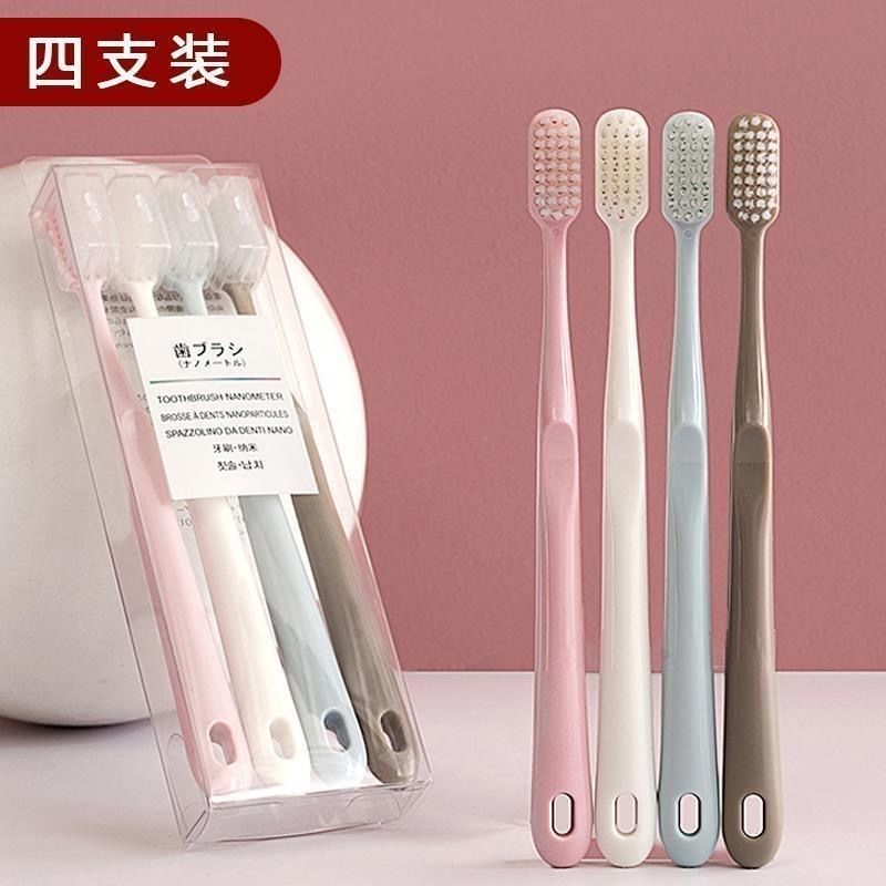 Japanese Muji MUJI Toothbrush with Protective Cover Soft Fur Men and Women Universal Portable Family Travel Essential Set