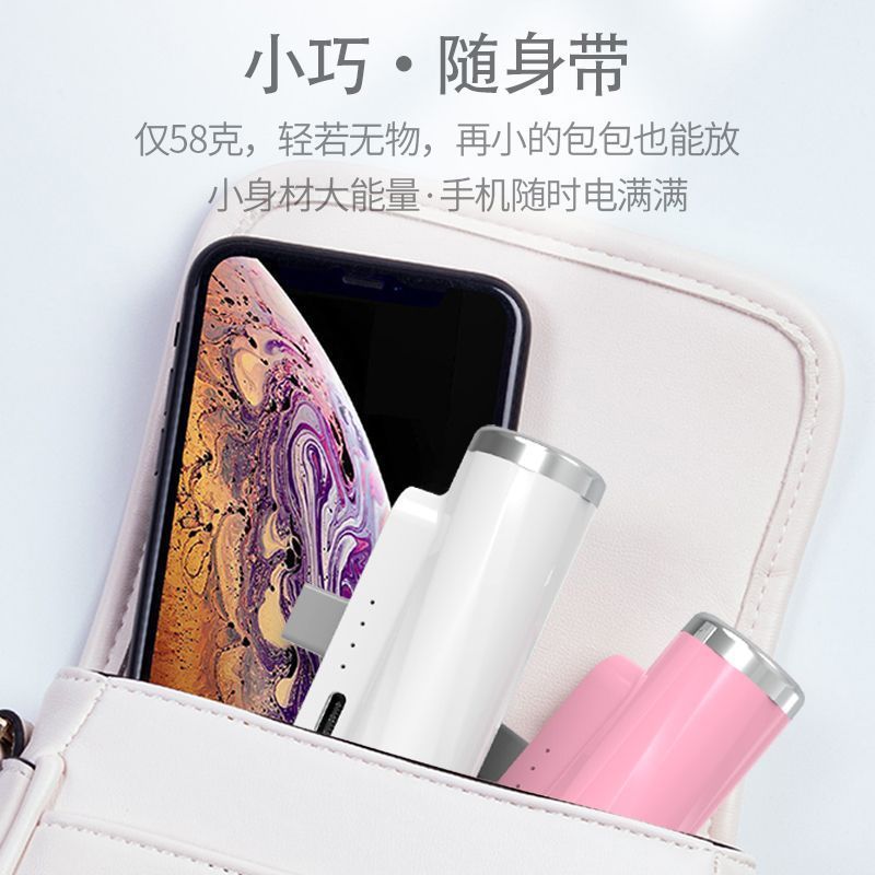 Pocket Capsule Power Bank Mini Ultra-Thin Lightweight Wireless Mobile Fast Charge Portable Battery for Mobile Phones Power Bank Apple Huawei General