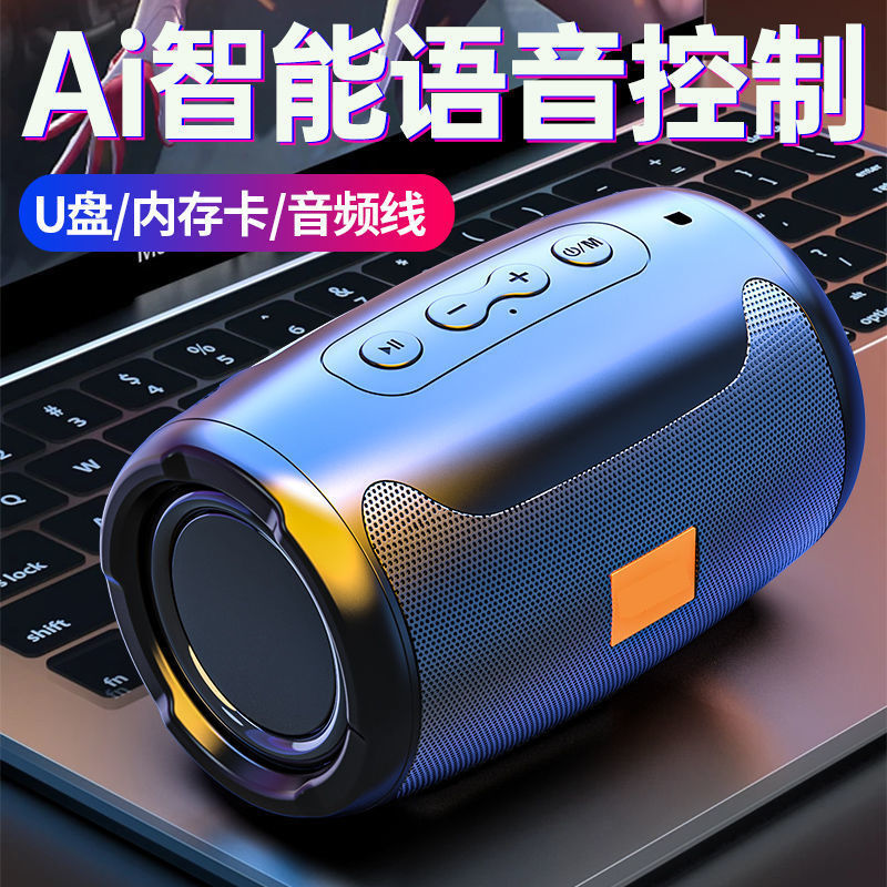 ai smart audio bluetooth high sound quality subwoofer large volume home card outdoor portable wireless small sound box