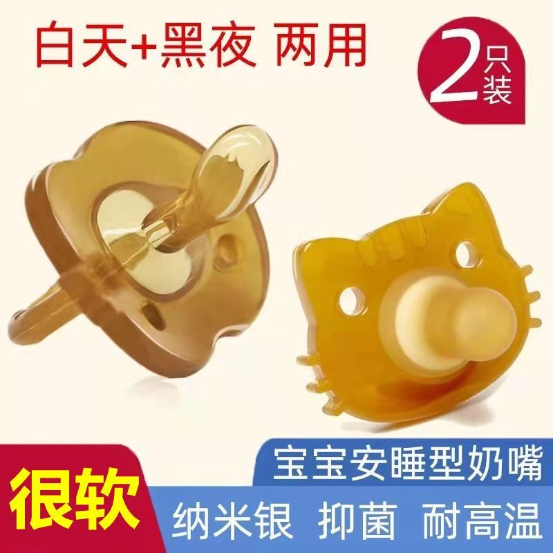 yidley pacifier newborn baby anti-flatulence soothing breast simulate real sense wide caliber silicone nipple