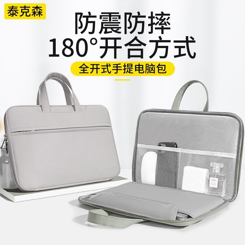 laptop laptop bag for apple pro13.3 lenovo xiaoxin air14 liner bag xiaomi 15.6-inch