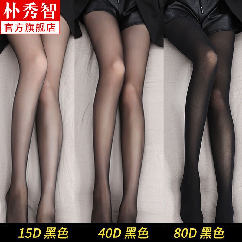3 Kinds of Thickness-JK Black Silk Stockings Women's Spring and Autumn Ultra-Thin Internet Famous Sexy Superb Fleshcolor Pantynose Hot Girl Anti-Snagging Leggings