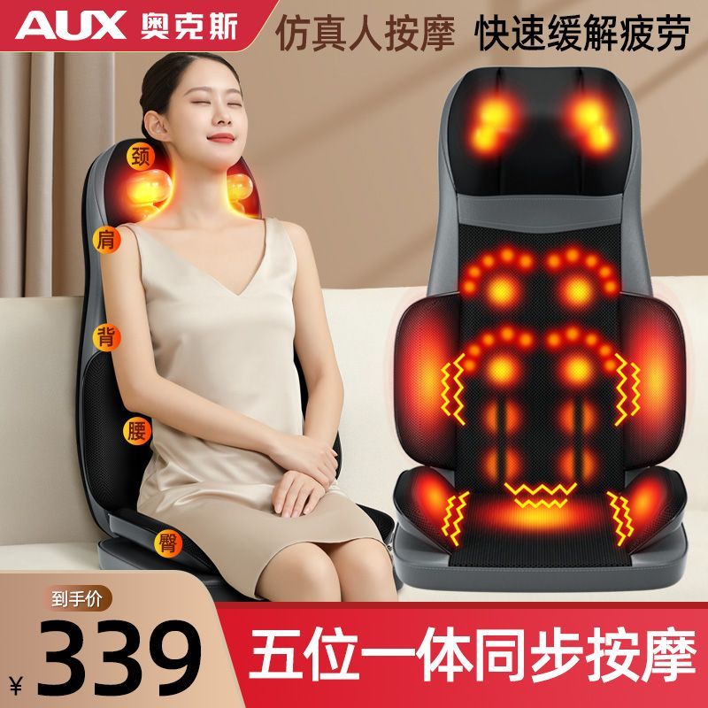 ox neck massager neck shoulder waist back body multi-functional home luxury kneading massage massage mat