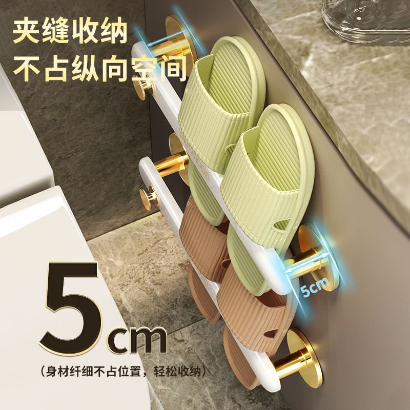 Wall Bathroom Slipper Rack Wall-Mounted Toilet Shoe Storage Fantastic Bathroom Punch-Free Shoe Rack Storage Rack