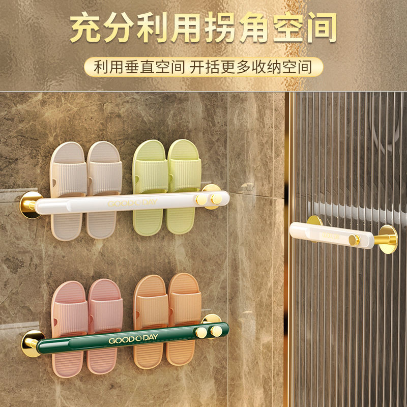 Wall Bathroom Slipper Rack Wall-Mounted Toilet Shoe Storage Fantastic Bathroom Punch-Free Shoe Rack Storage Rack