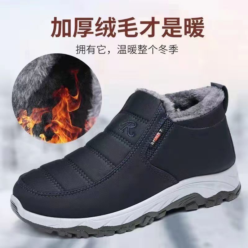 [brand broken code] winter snow cotton boots men‘s thickened velvet warm boots old beijing parents snow boots