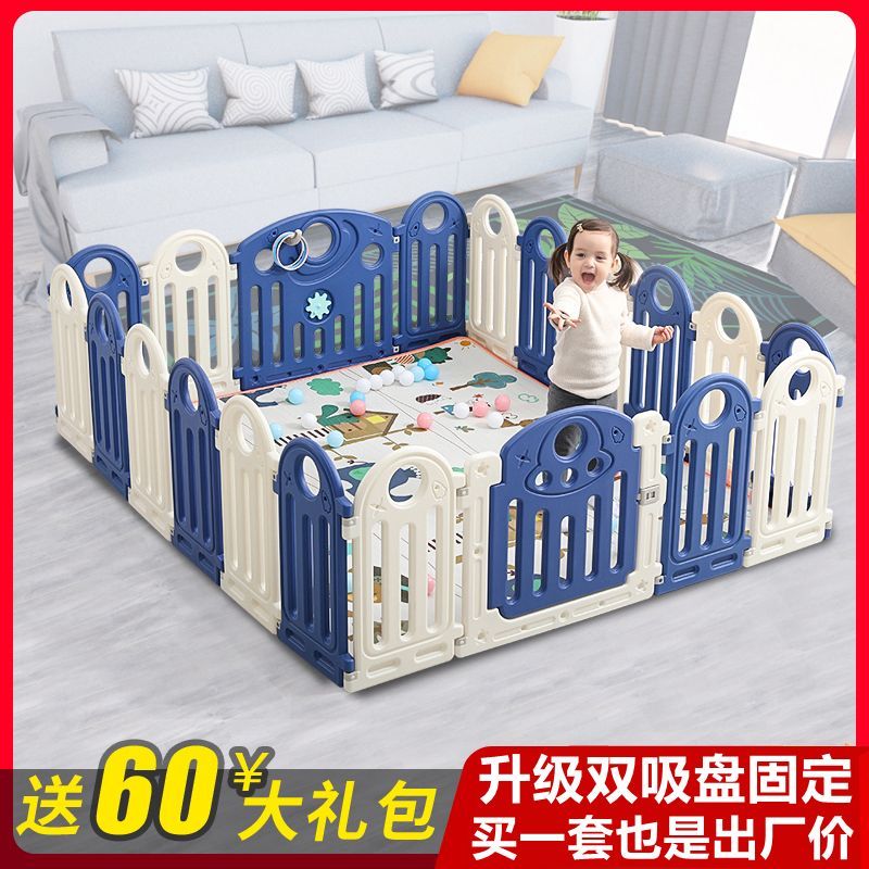 baby game fence children‘s safety fence household crawling mat toddler baby enclosure indoor toy protective grating