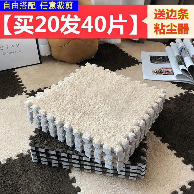 pile floor covering bedroom bedside splicing floor mat full-bed thickened anti-fall block puzzle foam floor mat window cushion