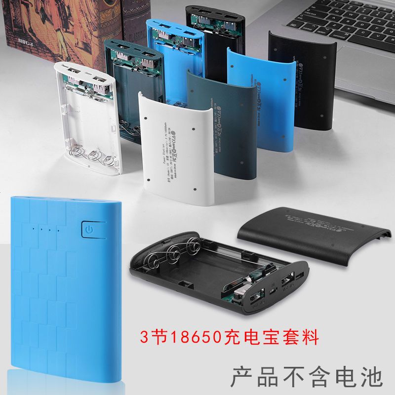 Small Size 3-Section 18650 Battery Box Welding-Free Power Bank Shell Type-c Mobile Power Assembly Nesting