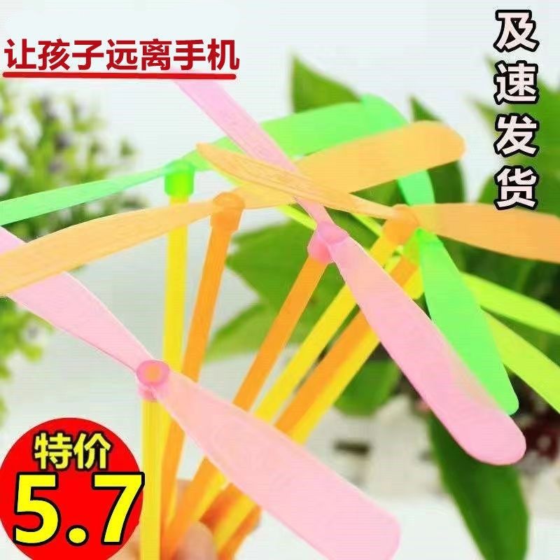 Bamboo Dragonfly Rotating Kweichow Moutai Thickened Children's Educational Nostalgic Toys Outdoor Leisure Sky Dancers Kindergarten Gifts