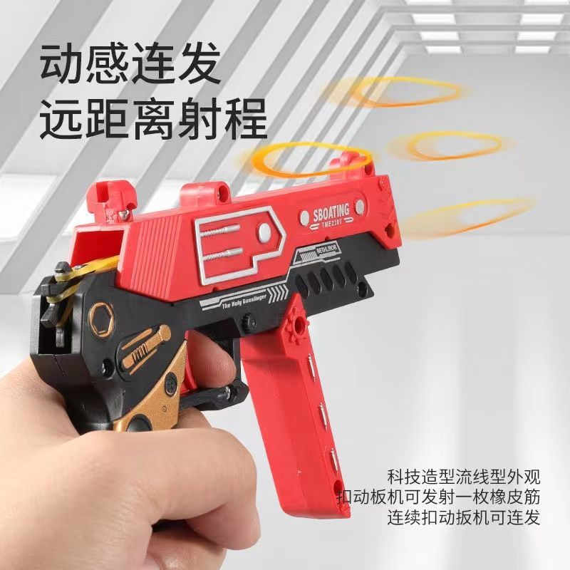 Large Foldable Rubber Band Gun Rubber Band Transmitter 6/8 Continuous Shooting Children Eat Chicken Fight Soft Elastic Toy Gun