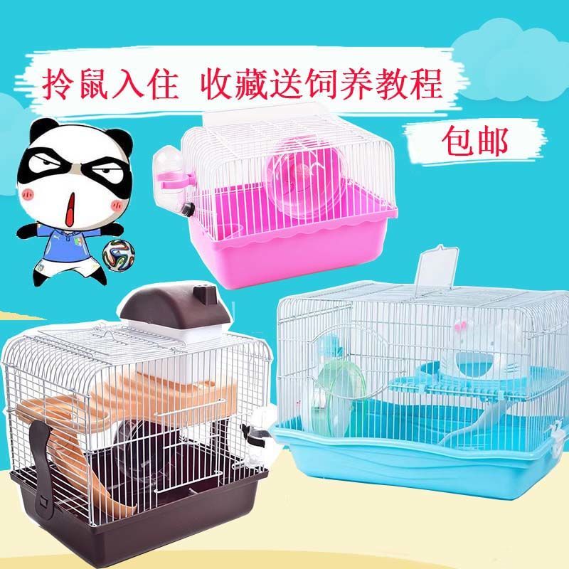 hamster cage hamster cage djungarian hamster cage hamster grain sawdust bath sand hamster supplies castle cage basic cage