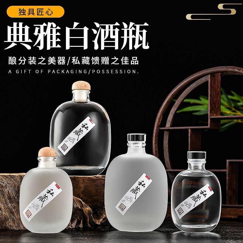 wine bottle glass bottle fire extinguisher bottles liquor household sealed jar sub-packaging wine bottle high-grade transparent sparkling wine bottle wholesale