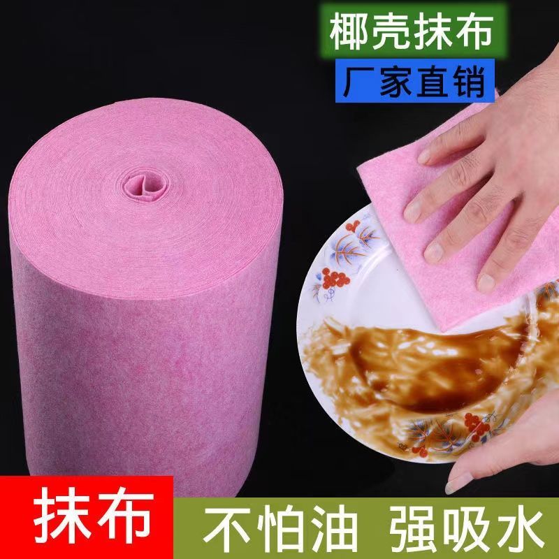 dishwashing rag oil-free strong absorbent dishcloth kitchen rag coconut shell rag decontamination cleaning coconut shell thickening