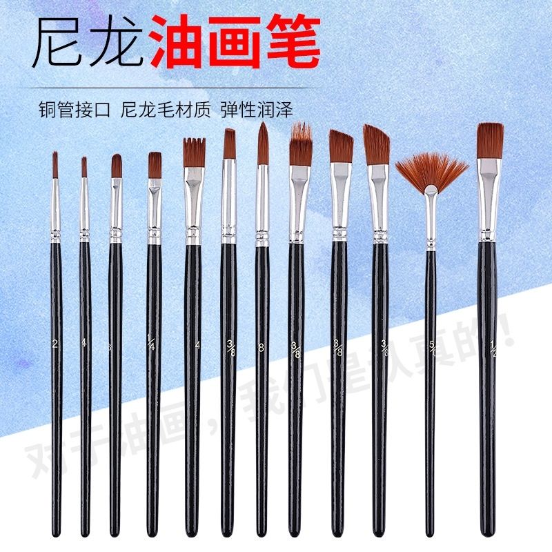 nylon hair brush suit gouache watercolor oil painting acrylic suit for art students only painting for students paintbrush