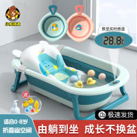 宝宝可折叠浴盆婴儿洗澡盆幼儿坐躺加厚浴桶小孩家用新生儿童用品