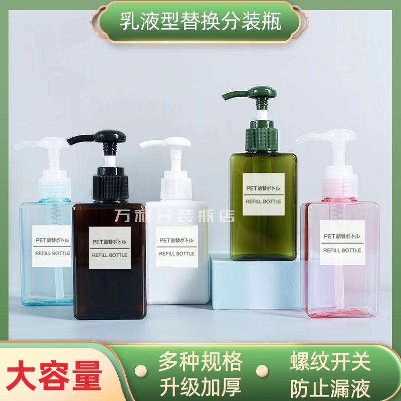 shampoo shower gel hair conditioner hand sanitizer portable lotion empty bottle travel bottle hotel press type storage bottle