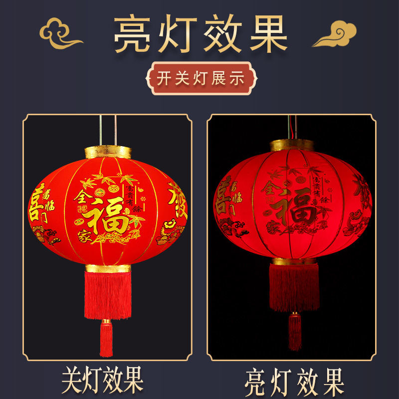 Long Pole Flocking Lantern Wholesale Red Lantern Outdoor Waterproof Gate a Pair of Yang New Year's Day New Year Decorations