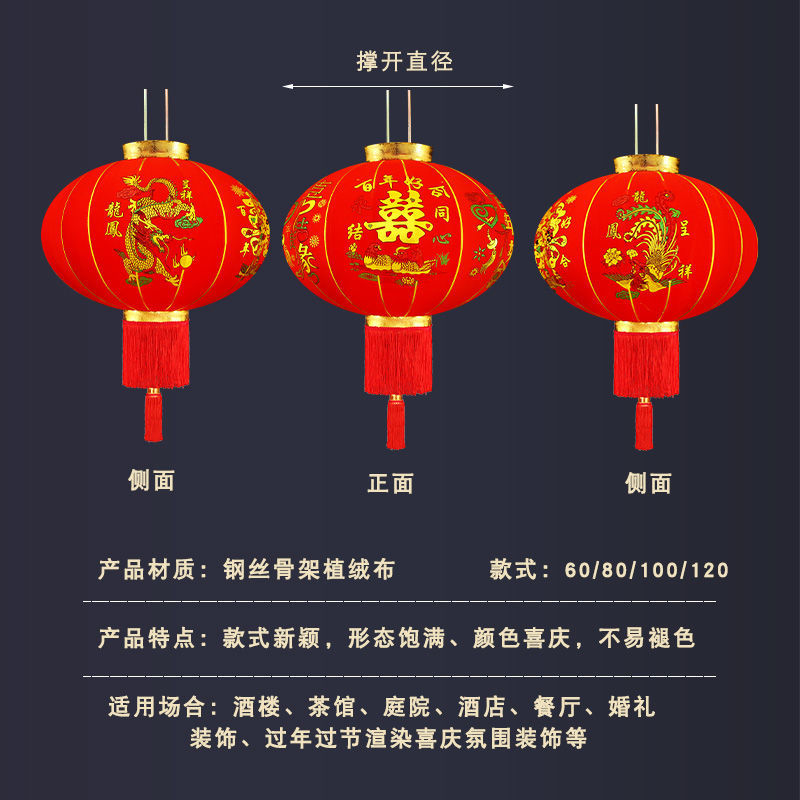 Long Pole Flocking Lantern Wholesale Red Lantern Outdoor Waterproof Gate a Pair of Yang New Year's Day New Year Decorations