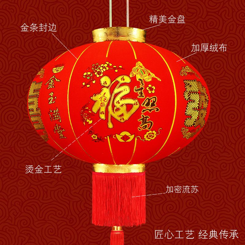 Long Pole Flocking Lantern Wholesale Red Lantern Outdoor Waterproof Gate a Pair of Yang New Year's Day New Year Decorations